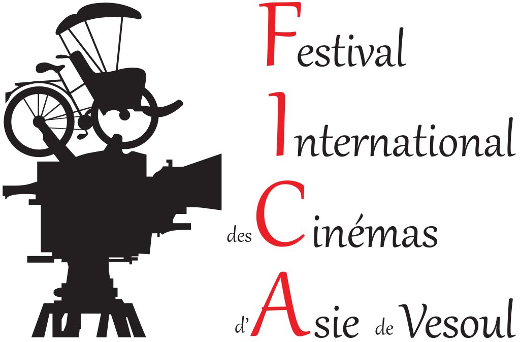 Le "Cyclo d'or" du Festival international des cinémas d'Asie de Vesoul 2026 a été attribué à un film sri-lankais.